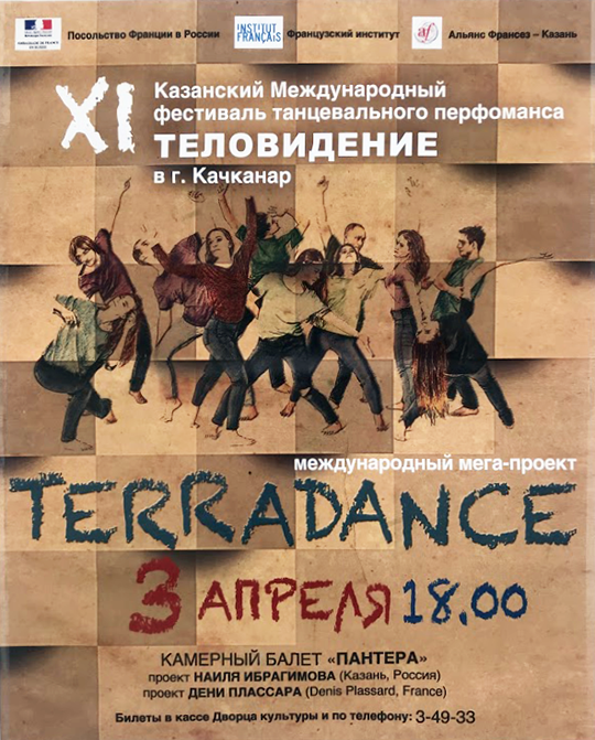 TERRADANCE